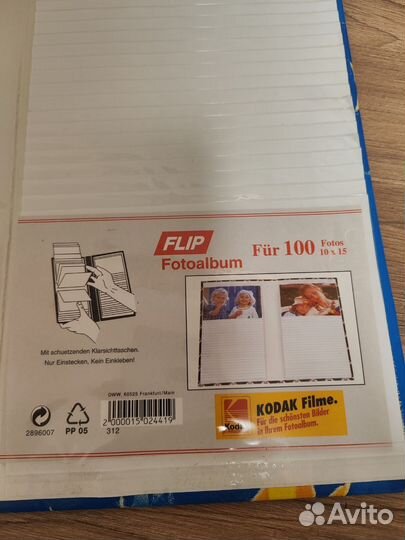 Фотоальбом ГДР для100 фотографий размером10 на 15