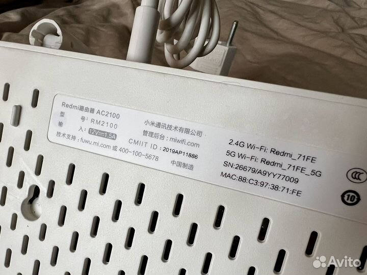 Wi-Fi роутер Xiaomi Mi Router AC2100