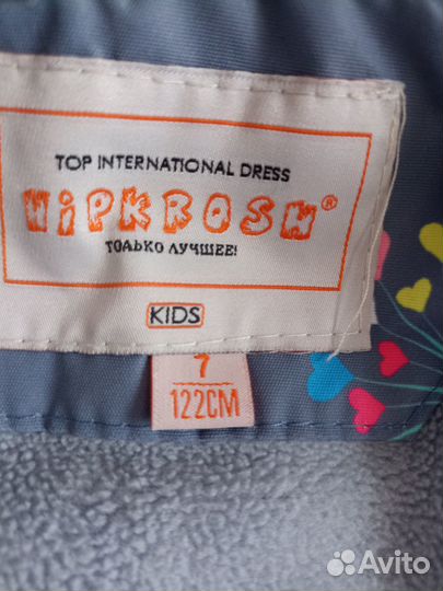 Зимний комбинезон для девочки 122