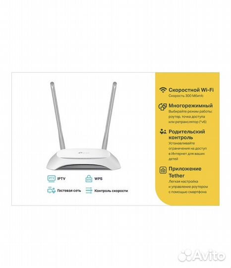 TP-Link Роутер TL-WR840N N300