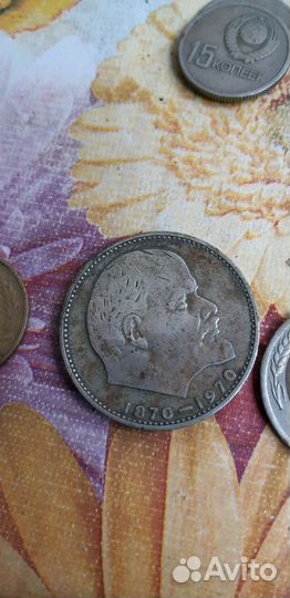 Монеты СССР