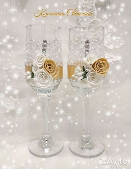 Свадебные аксессуары