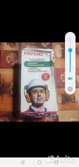 Противно шумные наушники