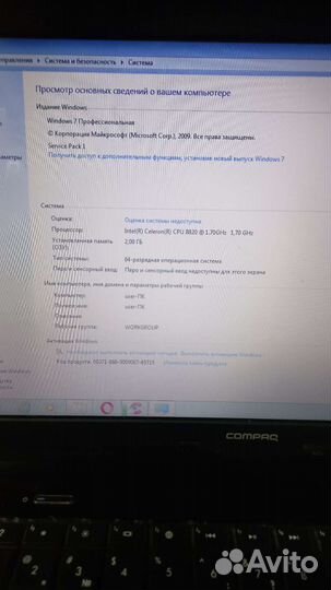 Ноутбук hp Compaq cq58