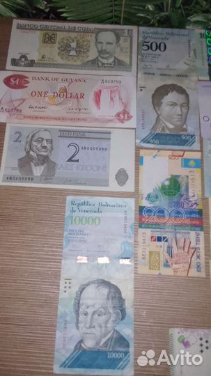 Купюры - Боны