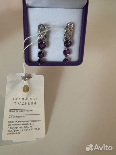 Серьги серебрянные (новые)