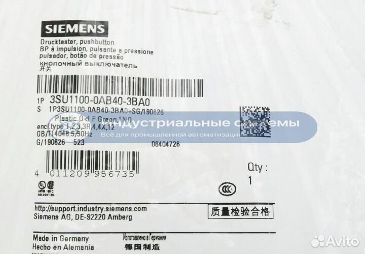 Кнопка Siemens 3SU100-0AB40-3BA0