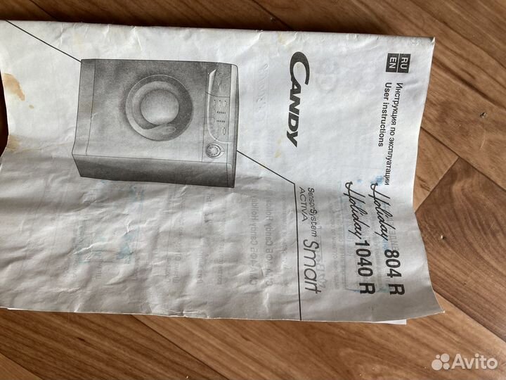 Стиральная машина бу candy