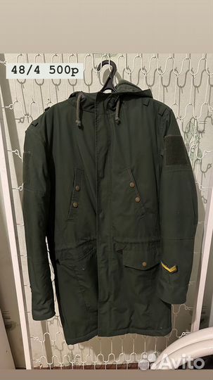 Куртка демисезонная военная офисная бушлат