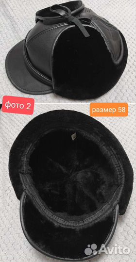 Кепки теплые, шляпы летние мужские