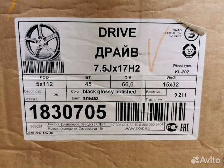 Диски R17, 5x112 Cкад Драйв, новые