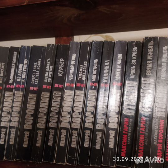 Книги детективы