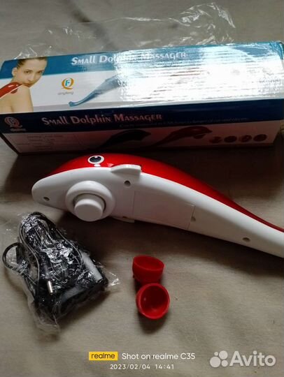 Массажер для тела электрический