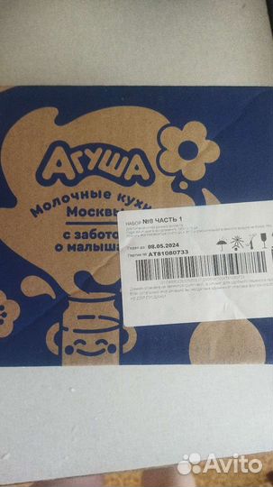 Детское питание