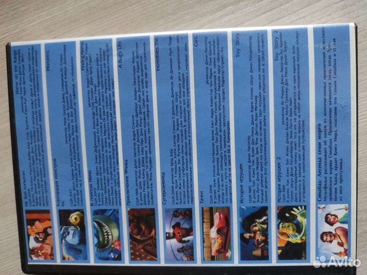 DVD диски с мультфильмами