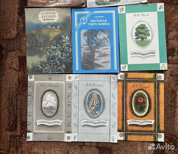 Книги для детей СССР