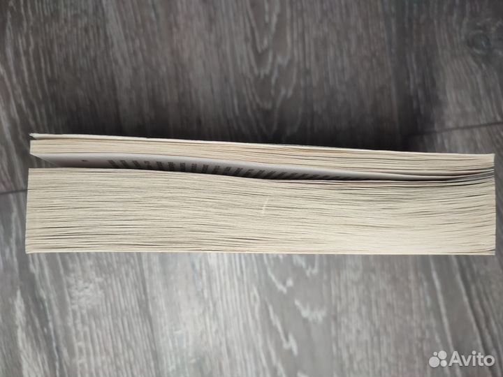 Книга сборник Н.В.Гоголь