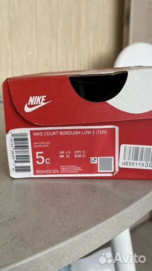 Кеды nike детские