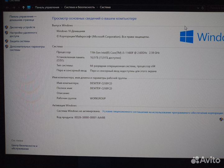 Мощный игровой компьютер с монитором