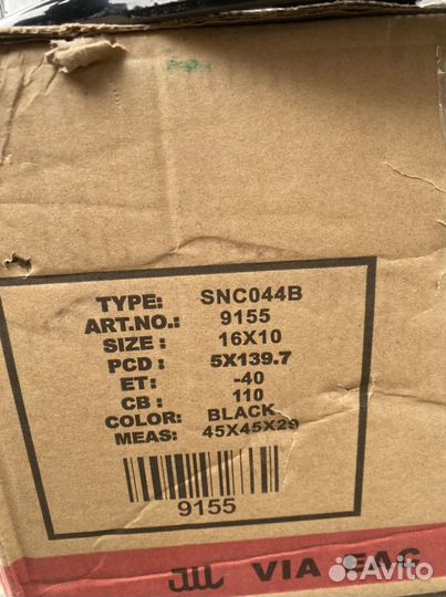 R16 10J 5/139,7 ET -40 новые внедорожные диски