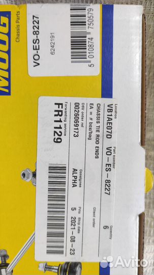 Рулевые наконечники volkswagen passat b5