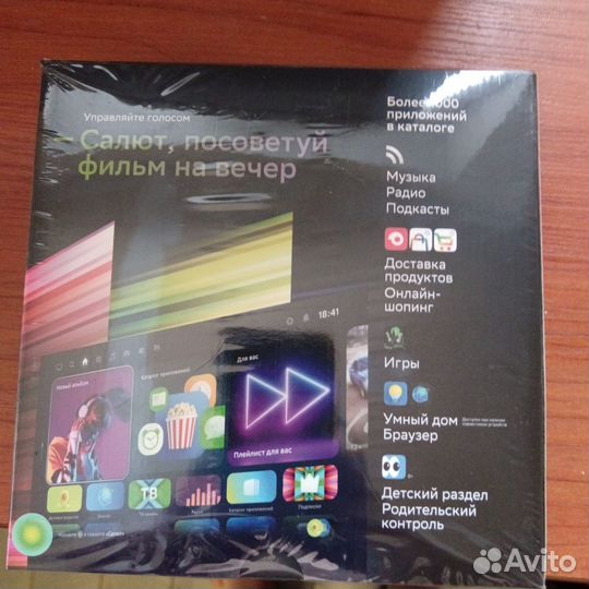 TV приставка