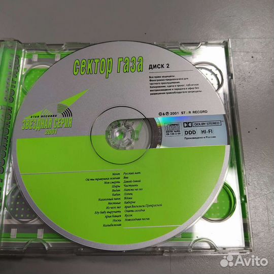 Компакт диск рок