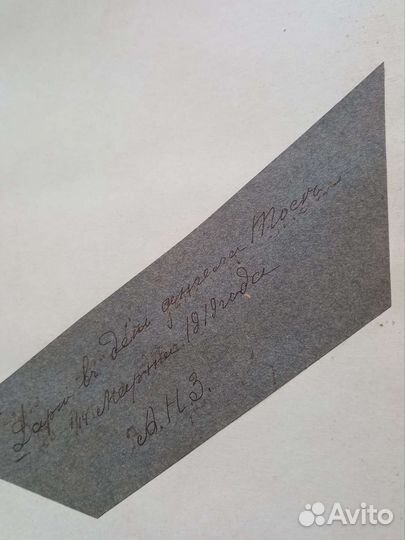 Никитин И.С. Полное собрание сочинений