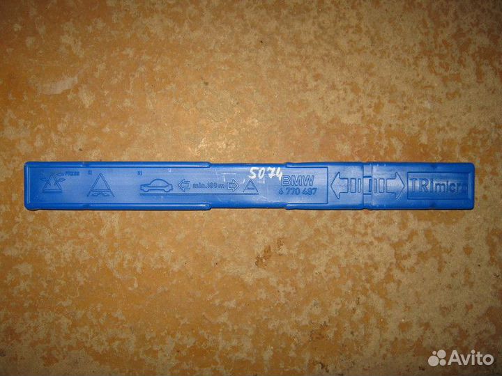 Знак аварийной остановки BMW X5 E70