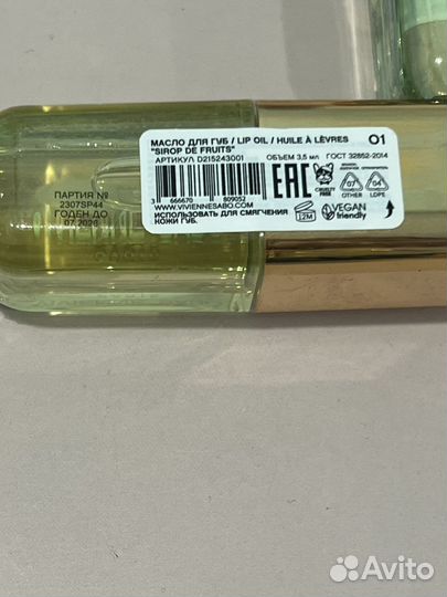 Масло для губ vivienne sabo sirop de fruits