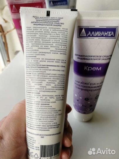 Крема, пасты, мыло