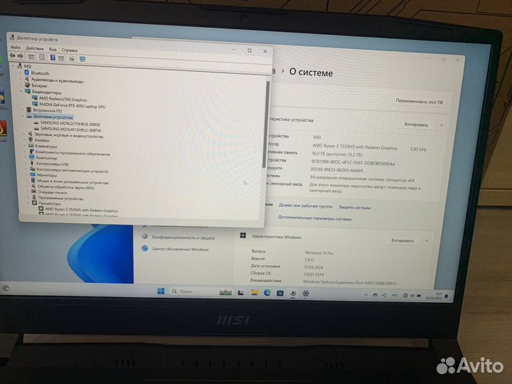 Игровой MSI (Ryzen 5/RTX4050/16gb/1.5tb/144гц)