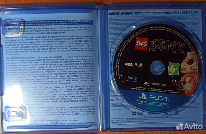 Игра ps4 Lego Звездные войны Пробуждение силы