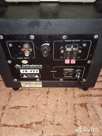 Сабвуфер с двумя колонками JetBalance JB-452