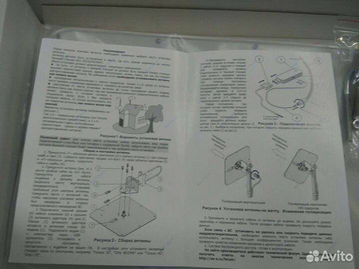Антенна для усиления интернет сигнала