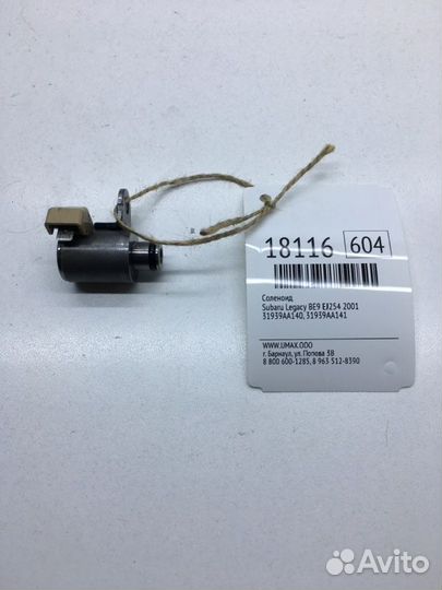 Соленоид Subaru Legacy BE9 EJ254 2001
