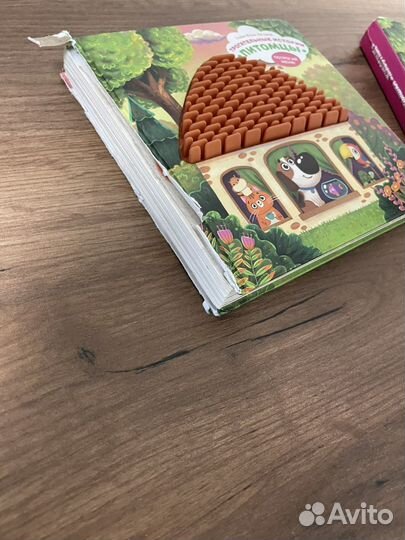 Детские книги счастье внутри