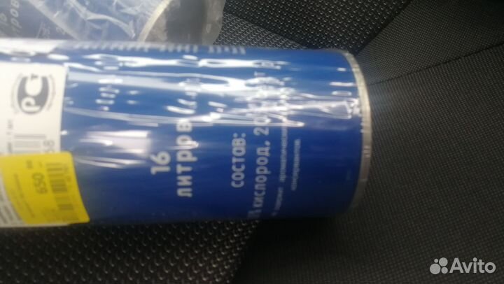 Кислород 16 литров баллон