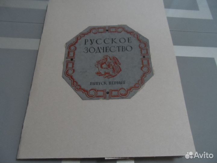 Альбомы по искусству