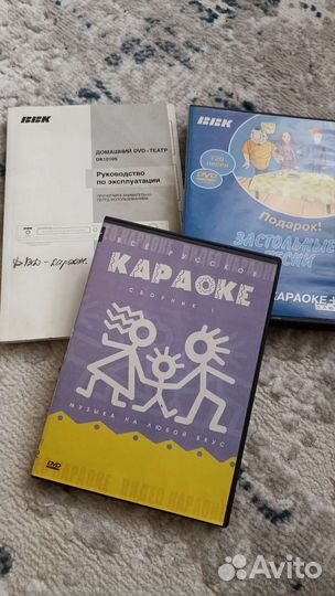 DVD проигрыватель BBK + караоке + микрофон
