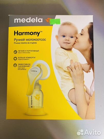 Молокоотсос ручной Medela