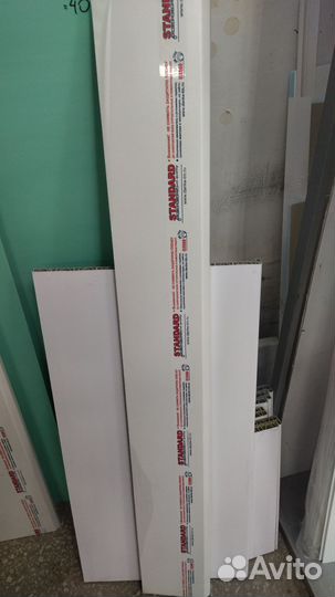 Подоконник пластиковый