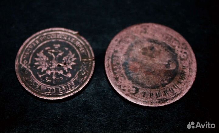 Царские монеты Российской империи Николая Второго