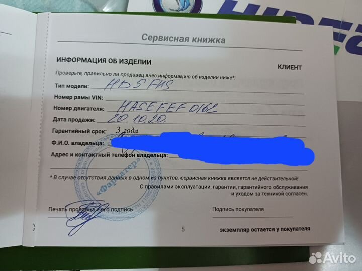 Надувная лодка пвх нднд с мотором