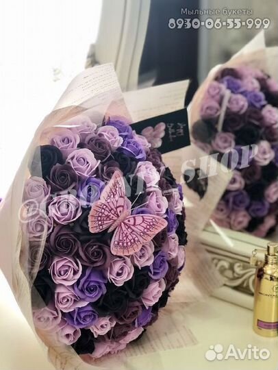 Цветы с доставкой