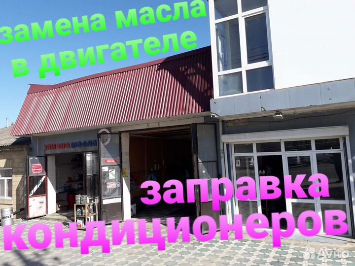 Заправка автокондиционеров