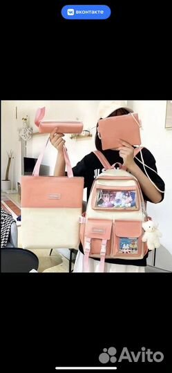 Школьный рюкзак