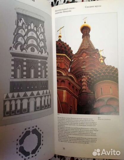 Эксклюзив.Новая. Храм Василия Блаженного 1998 г