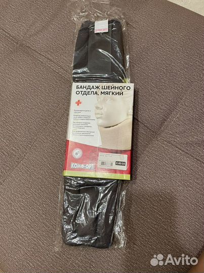 Бандаж шейного отдела
