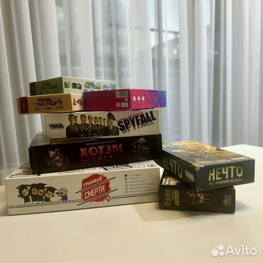 Настольные игры (Трамвай смерти,spyfall и т.д )